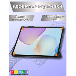 Чехол для планшета Bingo Tablet для Huawei MatePad 11.5 2025 (черный)