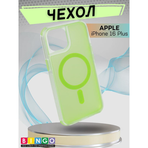 Бампер BINGO Model Magnetic для APPLE iPhone 16 Plus зеленый