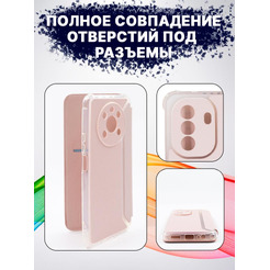 Чехол-книга Bingo Corner для HUAWEI nova Y70 Розовое золото