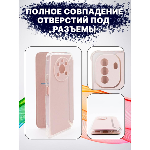 Чехол-книга Bingo Corner для HUAWEI nova Y70 Розовое золото