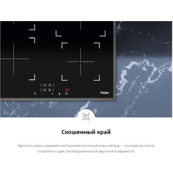 Варочная панель Haier HHY-Y64NVB