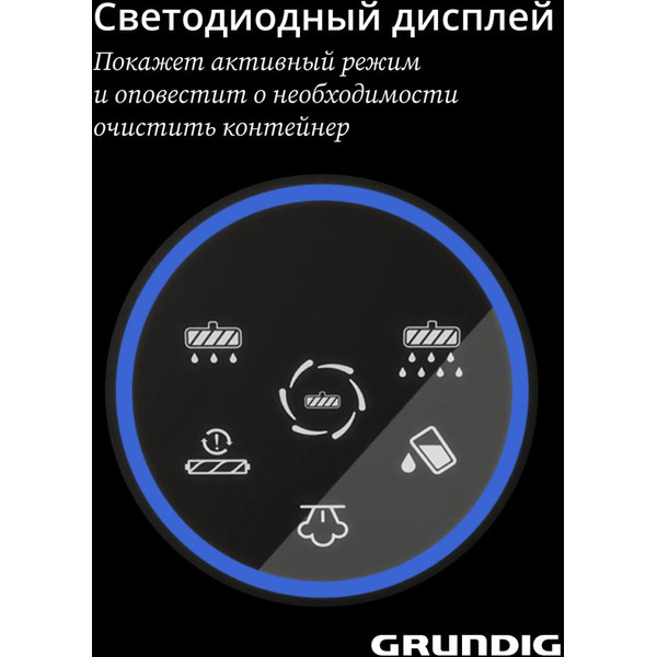 Вертикальный моющий пылесос GRUNDIG VCW 6270