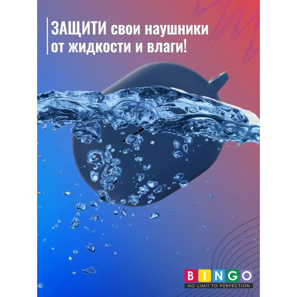 Чехол Bingo Silicone для HAYLOU GT1 2022 (темно-синий)