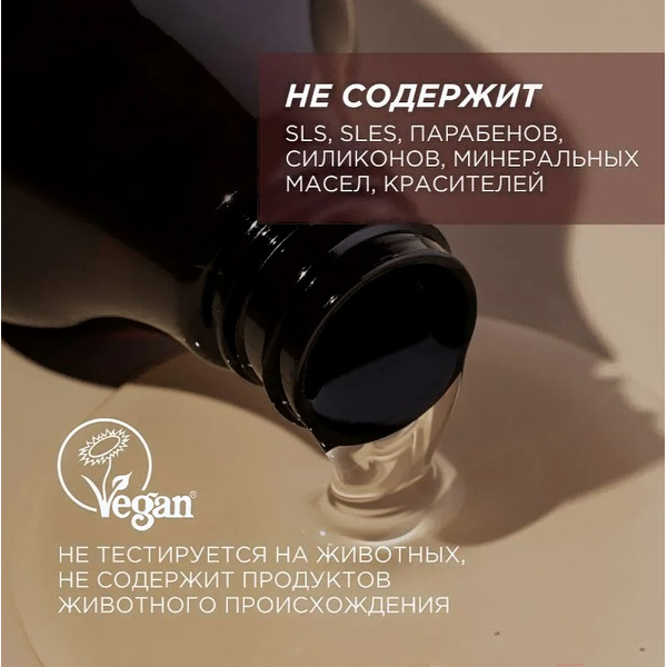 Гель для душа Synergetic Натуральный Биоразлагаемый Кофе и зеленый лайм (750мл)