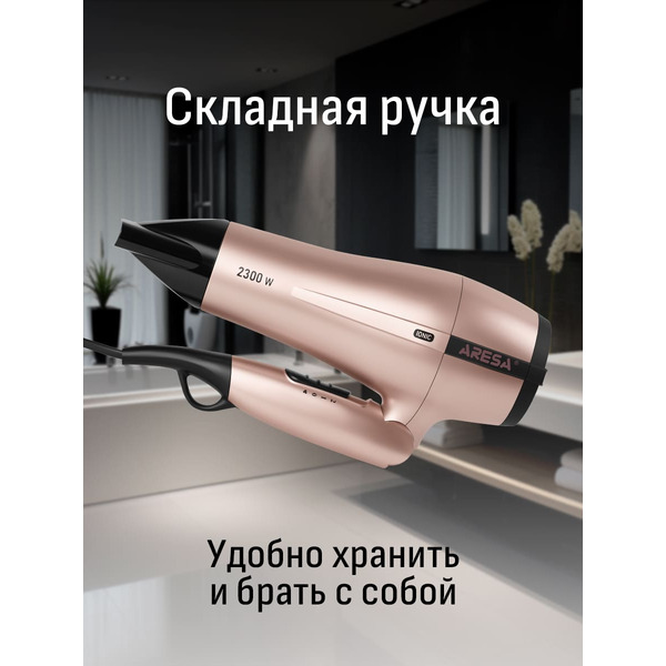 Фен ARESA AR-3239