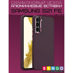 Бампер Bingo Metal для SAMSUNG S21 FE Бордовый