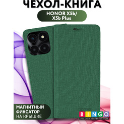 Чехол-книжка Bingo Book для Honor X5b/X5b Plus (зеленый)