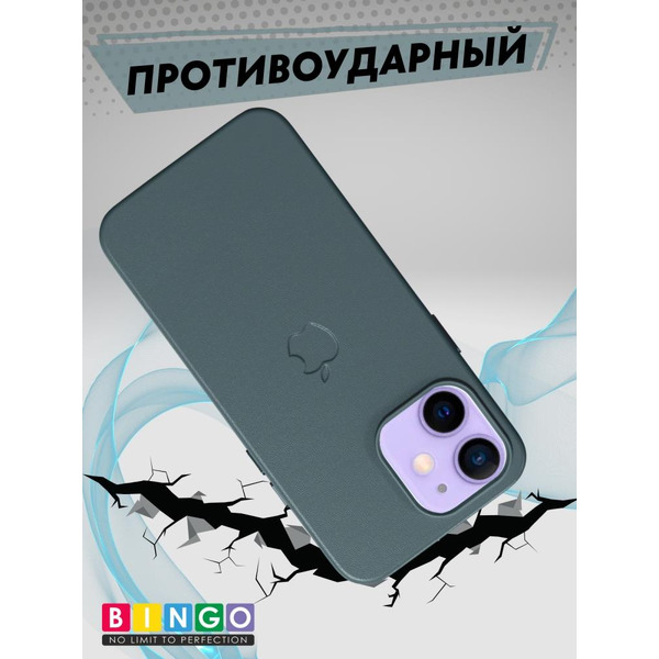Бампер Bingo Leather для APPLE iPhone 11 Дымчато-зеленый