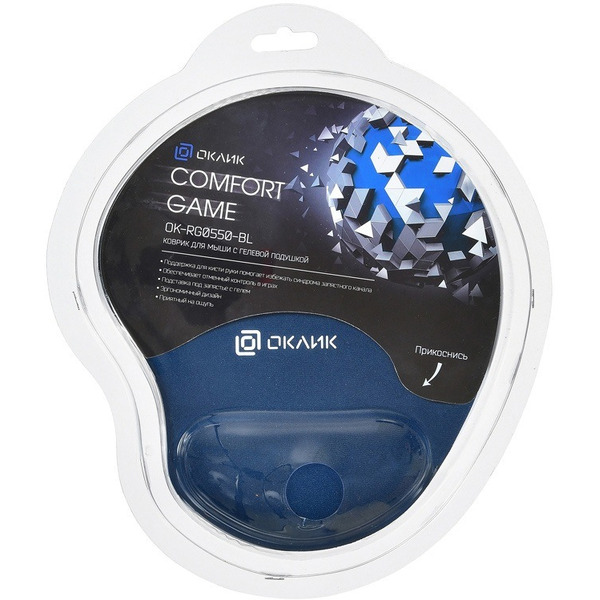 Коврик для мыши Oklick OK-RG0550 (синий)