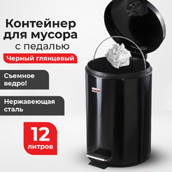 Ведро-контейнер для мусора LAIMA 602850