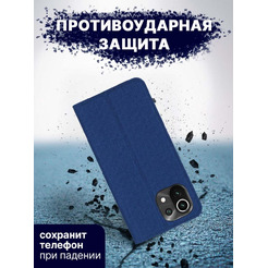 Чехол-книга Bingo Book для XIAOMI Mi 11 Lite Синий