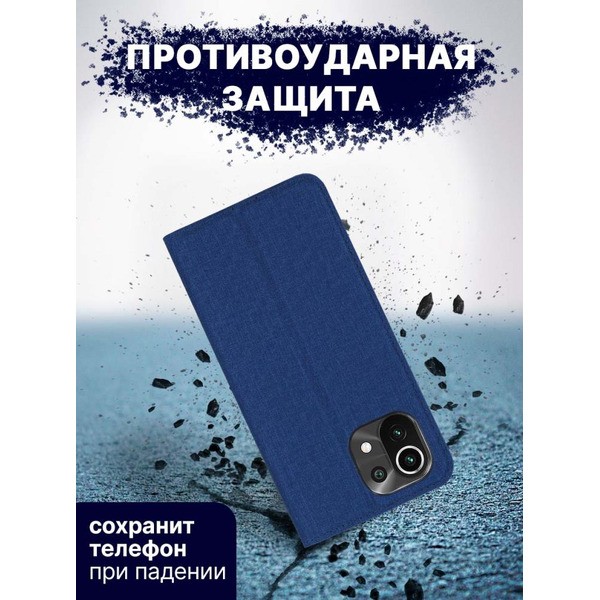 Чехол-книга Bingo Book для XIAOMI Mi 11 Lite Синий