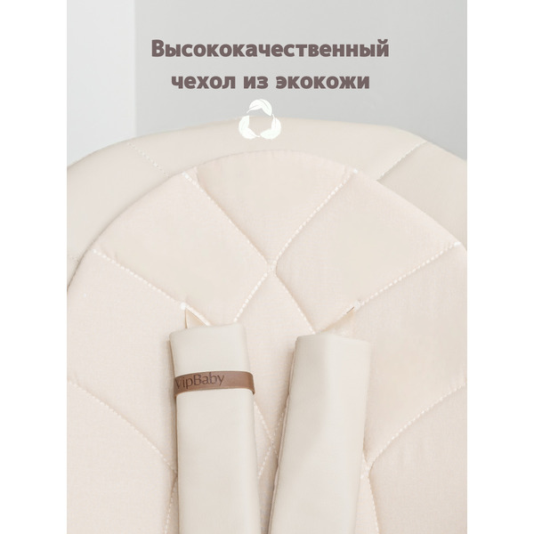 Стульчик для кормления VipBaby Inspiria (Milk)