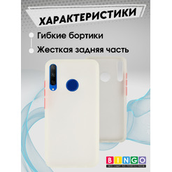 Бампер Bingo Sensation HUAWEI Honor P40 Lite E Белый