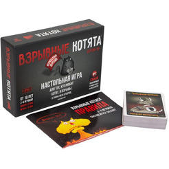 Настольная игра Hobby World Взрывные котята 915187