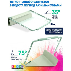 Чехол-книга Bingo Tablet Fold для Apple iPad Pro 11 (2021) Мята