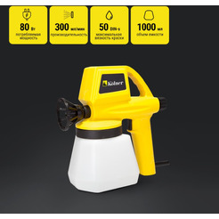 Краскопульт Kolner KSG 80