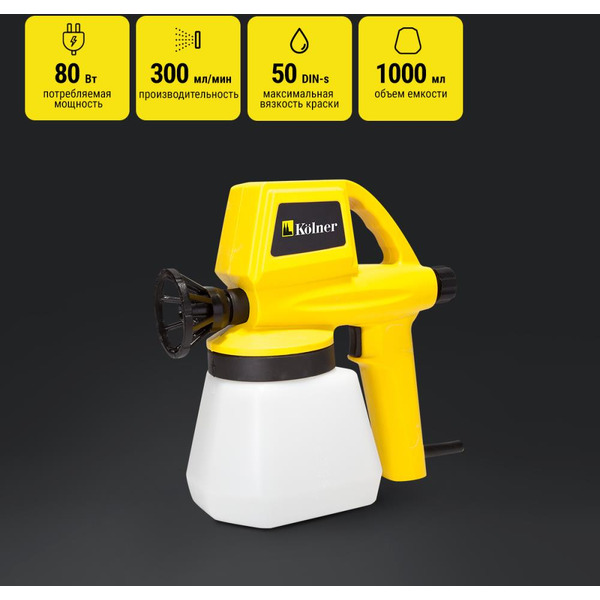 Краскопульт Kolner KSG 80