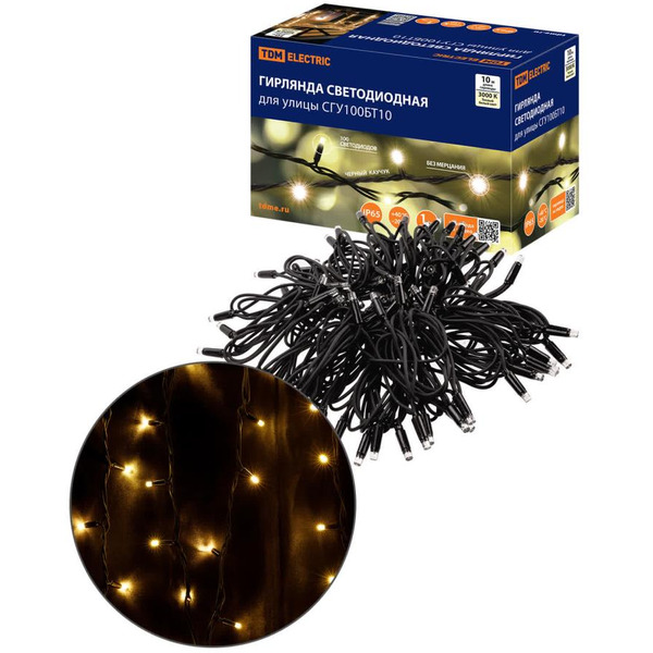 Гирлянда TDM Electric СГУ100БТ10 SQ0361-0042