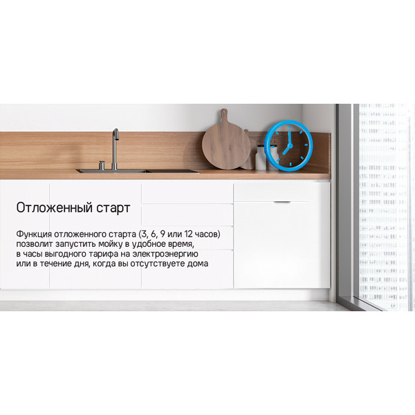 Встраиваемая посудомоечная машина MAUNFELD MLP6242G02 Light Beam