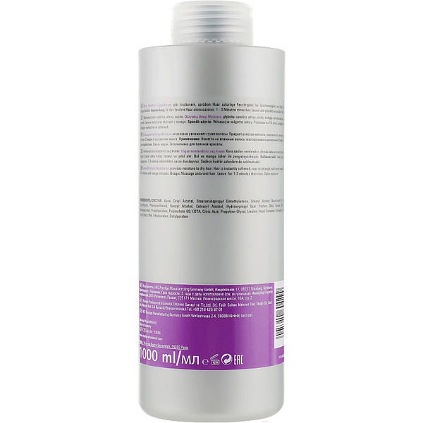Кондиционер для волос Londa Professional Deep Moisture Увлажняющий, 1000 мл