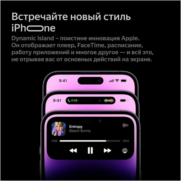 Смартфон APPLE iPhone 14 Prо Max 128GB Gold (MQ983J/А)