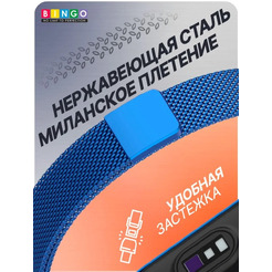 Ремешок Bingo Magnetic для XIAOMI Mi Band 7 (синий)