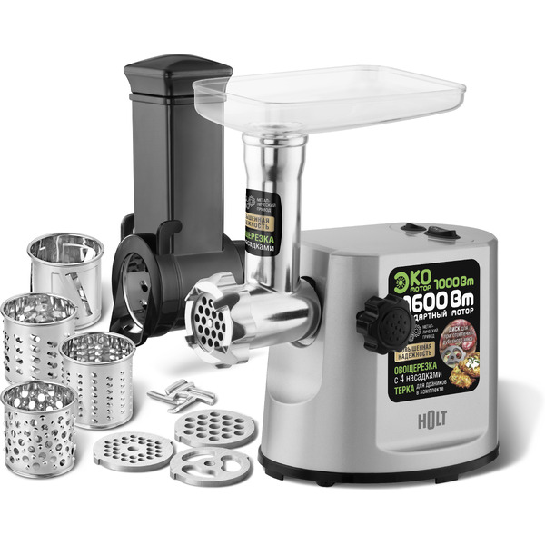 Мясорубка Holt HT-MG-007 (серебристый)