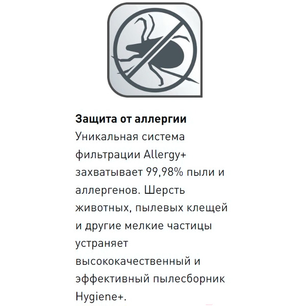 Пылесос с пылесборником Tefal Silence Force TW7487EA