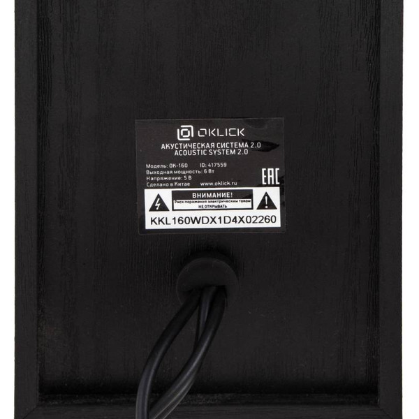 Акустика Oklick OK-160