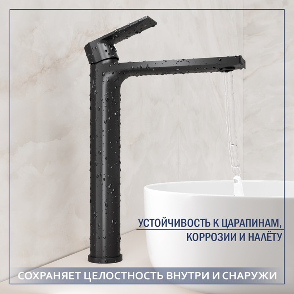Смеситель Lauter Reef 21CK8678BS