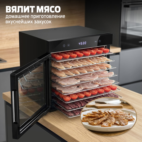 Сушилка для овощей и фруктов Holt HT-FD-003