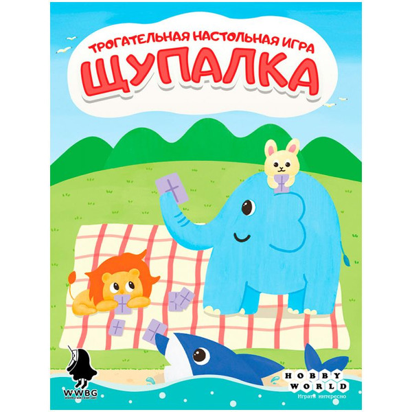 Настольная игра Hobby World Щупалка 915884