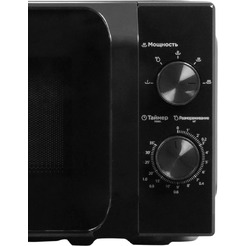 Микроволновая печь MIDEA MM720C2MV-B