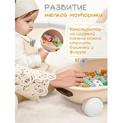 Детские ходунки BubaGo Tuko BG 185-1 (Бежевый)