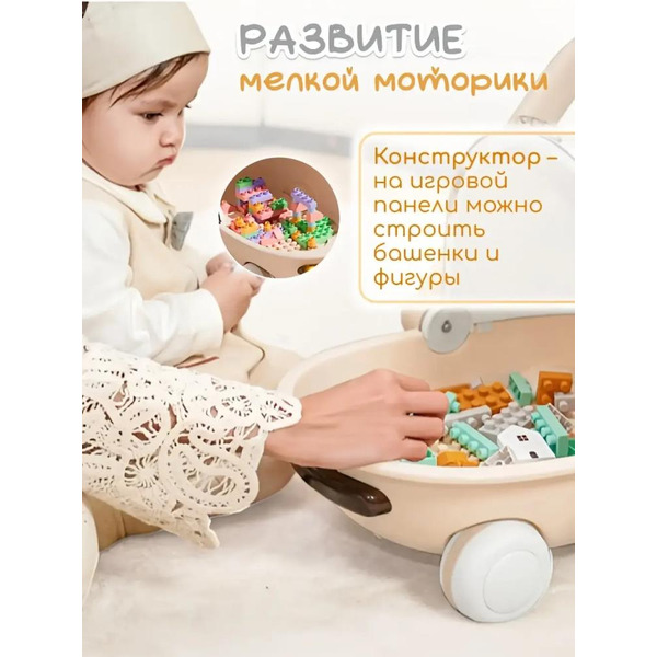 Детские ходунки BubaGo Tuko BG 185-1 (Бежевый)