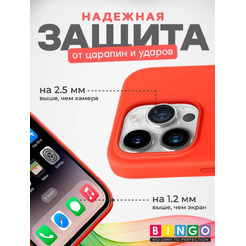 Бампер BINGO Silicone Case для APPLE iPhone 15 Pro персиковый