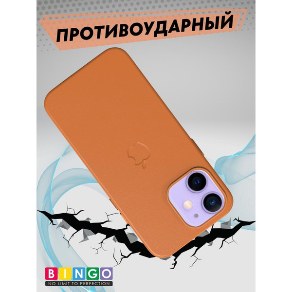 Бампер Bingo Leather для APPLE iPhone 11 Янтарный