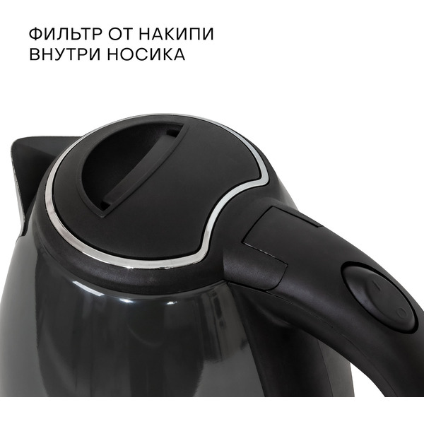 Электрический чайник Supra KES-1845S