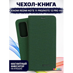 Чехол-книга BINGO Book для XIAOMI Redmi Note 11 Pro/Note 12 Pro 4G зеленый