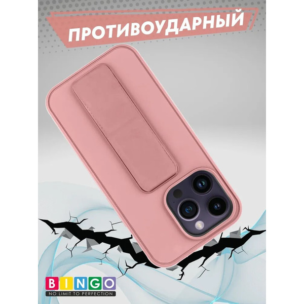 Бампер Bingo Stand для APPLE iPhone 14 Pro Max Розовый