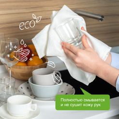 Средство для мытья посуды SYNERGETIC антибактериальное, гипоаллергенное, с ароматом лимона, 5л (103500)