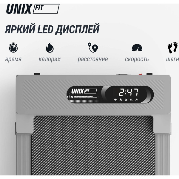 Беговая дорожка UNIX Fit R-210
