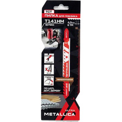 Пилка для лобзика METALLICA Ultra T141HM, 100/75мм шаг 4,3мм TCT, груб. рез, по ЦСП/ДСП/дереву 1шт 907894