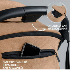 Прогулочная коляска Bubago Axi (бежевый)