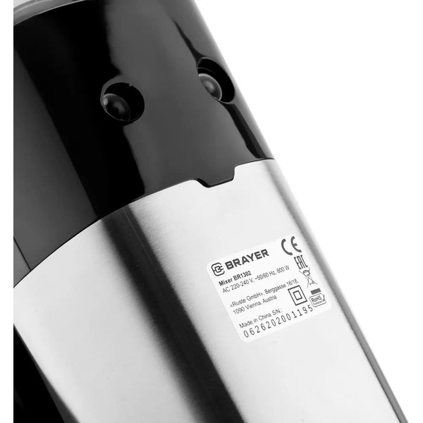 Миксер Brayer BR1302