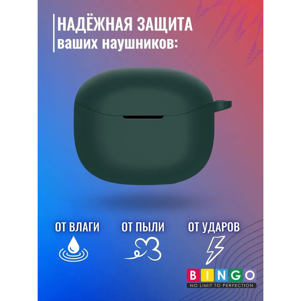 Чехол Bingo Silicone для Anker Soundcore R100/Life Note i (темно-зеленый)