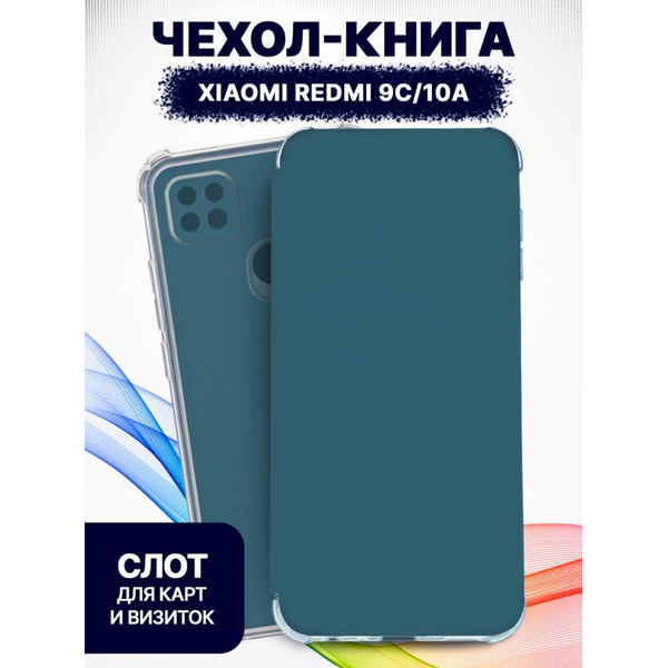 Чехол-книга Bingo Corner для XIAOMI Redmi 9C/10A Зеленый