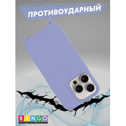 Бампер Bingo Lanyard для APPLE iPhone 16 Pro Фиолетовый
