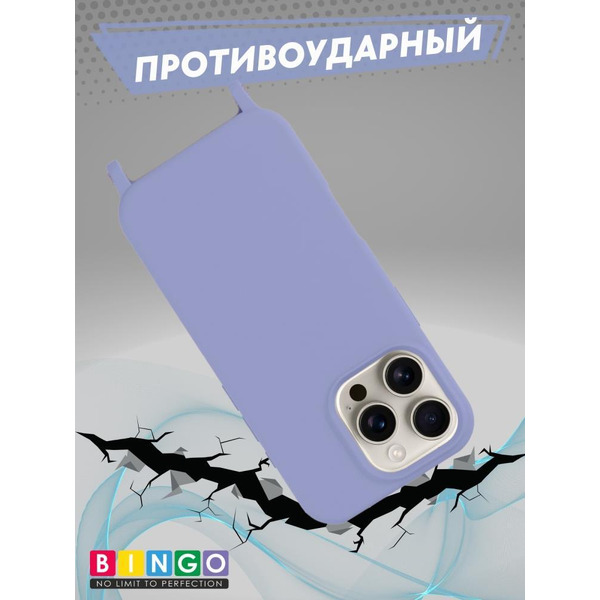 Бампер Bingo Lanyard для APPLE iPhone 16 Pro Фиолетовый